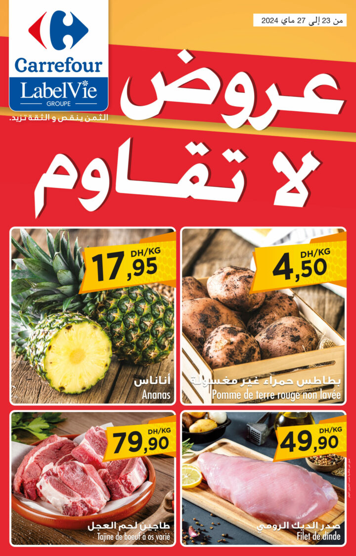 du 23 au 27 Mai 2024